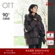 立领连帽中长款 轻暖羽绒服外套 女装 新品 白鹅绒 OTT2025冬季