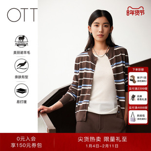 【绵羊毛】OTT2025冬季女装新品经典复古撞色条纹毛衣针织开衫