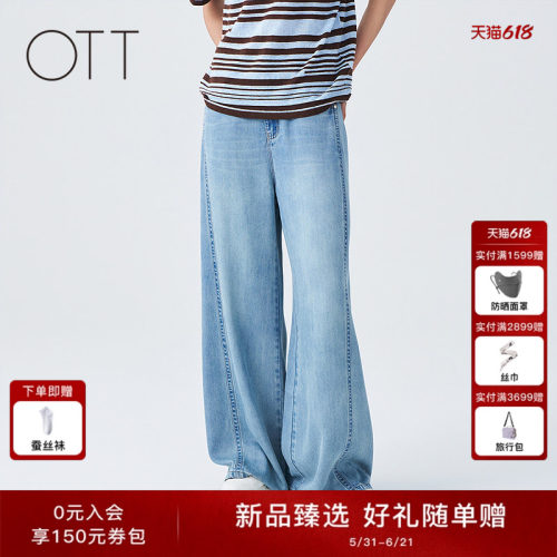OTT2026夏季复古宽松阔腿长裤女