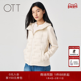 OTT【商场同款】2025冬季新品白色连帽羽绒服女拼接袖鹅绒外套