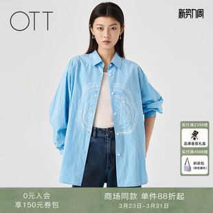 商场同款 衬衫 2025冬季 印花纯棉长袖 女宽松百搭衬衣 新品 OTT