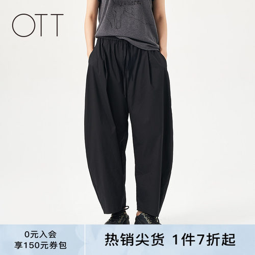 OTT宽松黑色弯刀裤百搭休闲裤
