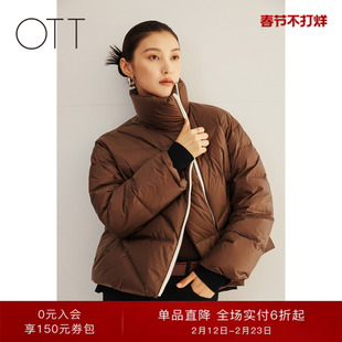 【90鹅绒】OTT冬季新款小箱型立领短款羽绒服女加厚鹅绒面包服