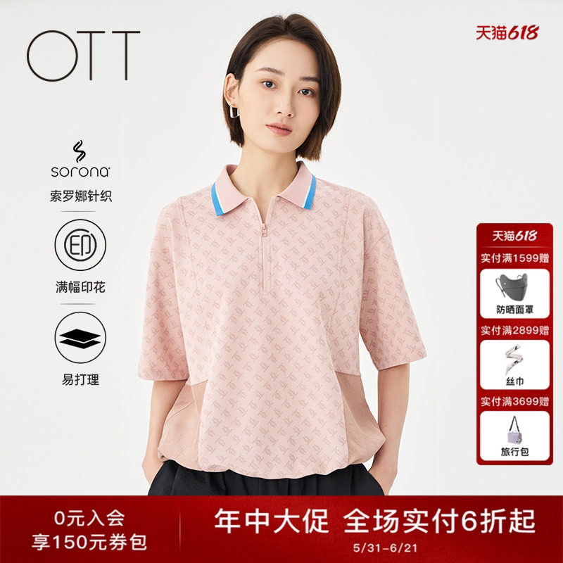 OTT棉质POLO领T恤撞色老花拼接新款女装下摆抽绳短袖休闲上衣外搭
