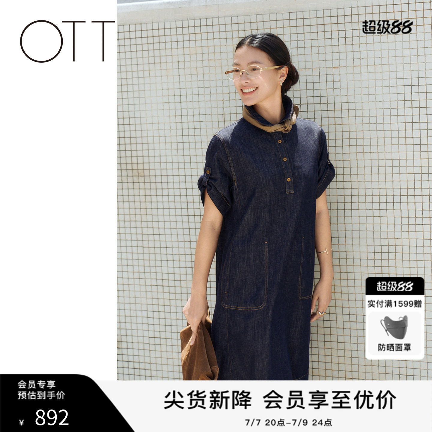OTT2026夏季新款深蓝牛仔POLO领连衣裙宽松廓形半开襟显瘦中长裙