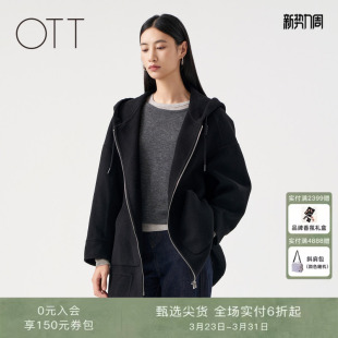黑色休闲简约高级感绵羊毛开衫 女装 连帽毛呢外套 新款 OTT2025冬季