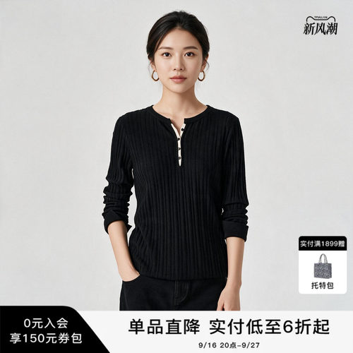 OTT绵羊毛修身显瘦毛织套头衫