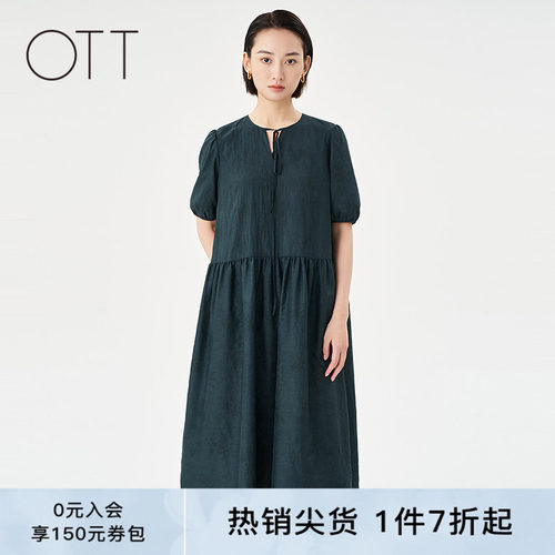 OTT休闲百搭墨绿圆领短袖连衣裙