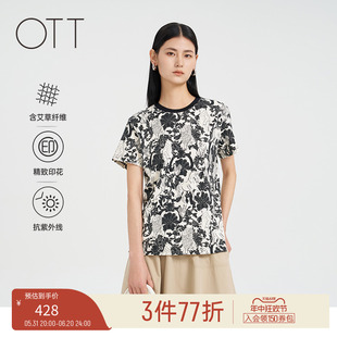 OTT2024夏新品 宽松廓形简约圆领T恤满幅摩登印花上衣女装