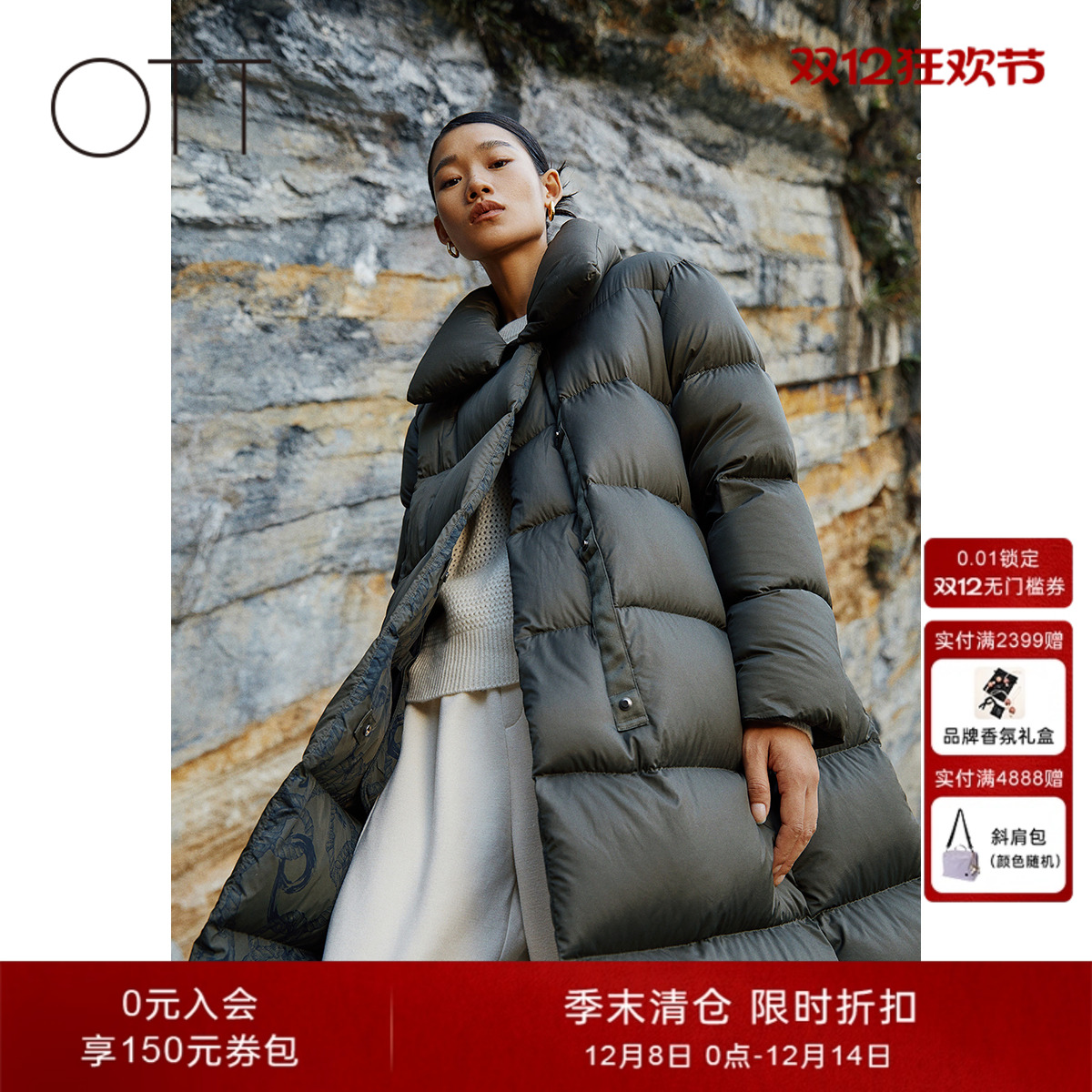 【90鹅绒】OTT冬季新款长款大翻领羽绒服女加厚面包服羽绒外套