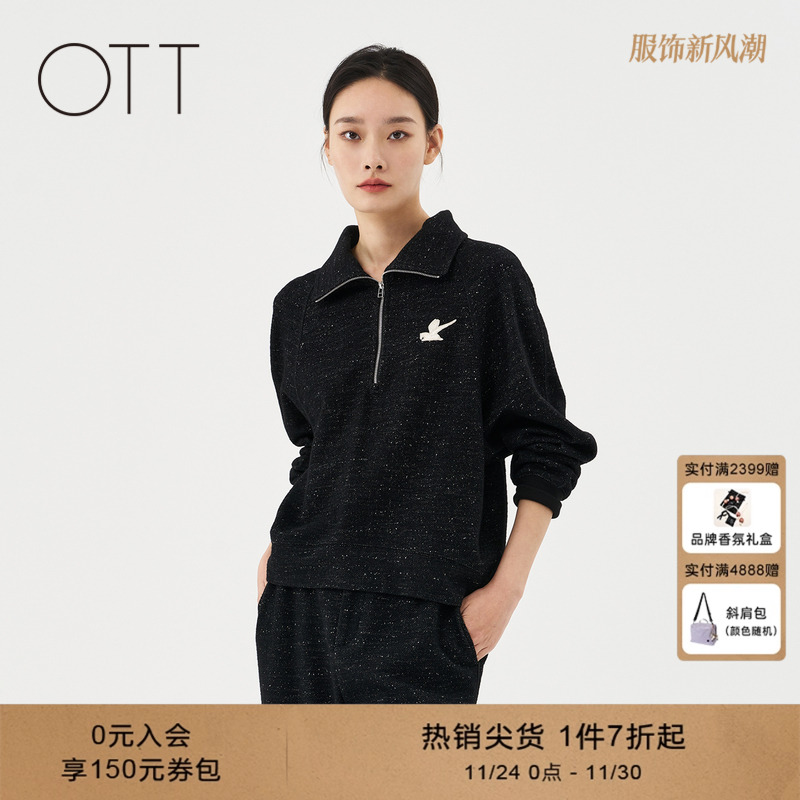 OTT【商场同款】春季款翻领拉链口简约时尚休闲针织呢卫衣女装