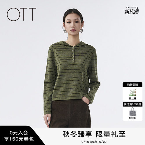 OTT新款日常套头连帽羊毛衫