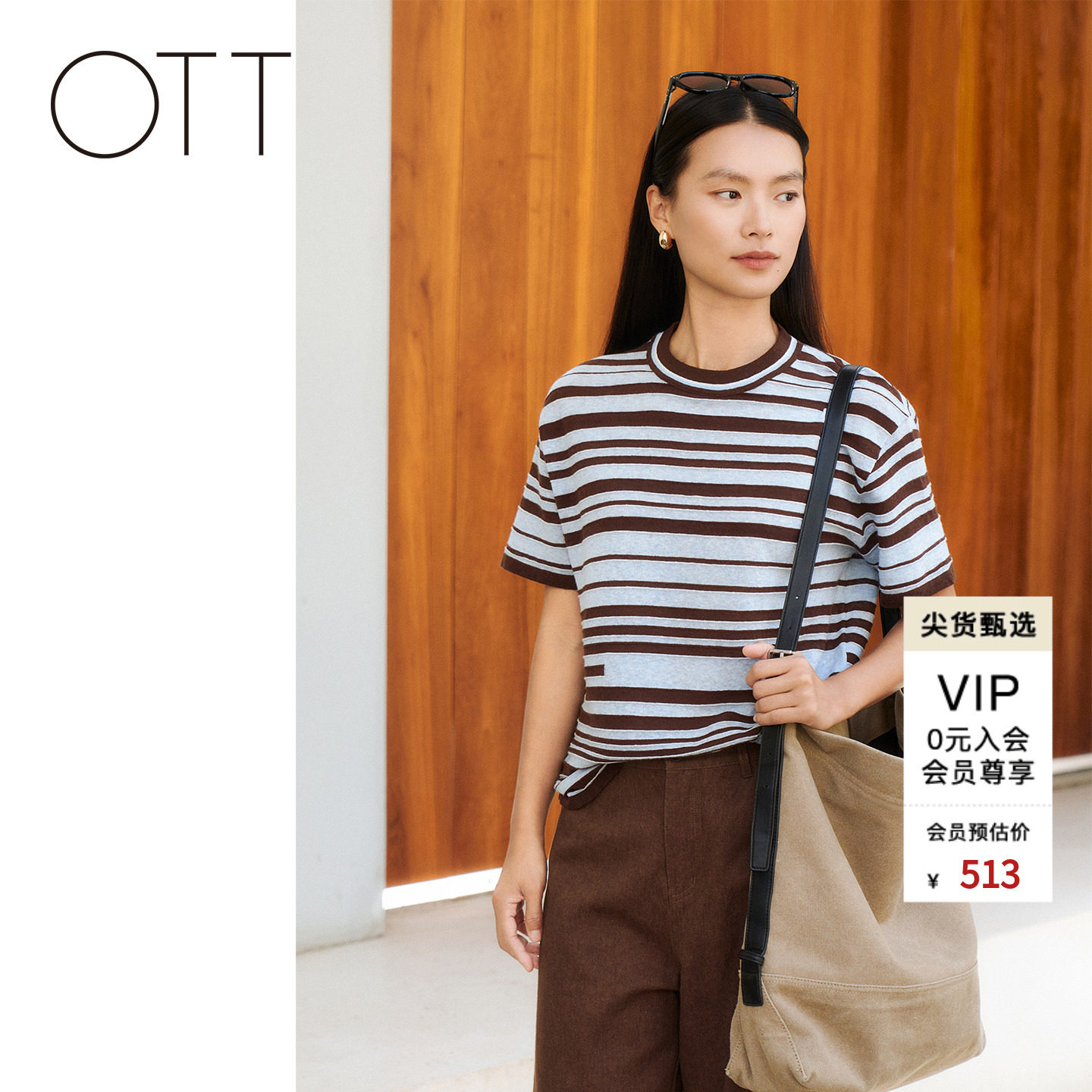 OTT2026夏季新款亚麻混纺针织衫女不规则撞色条纹T恤通勤短袖上衣 - 实物图