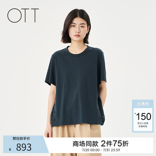 简约拼接圆领T恤女A型显瘦短袖 OTT 新品 商场同款 上衣 2025夏季