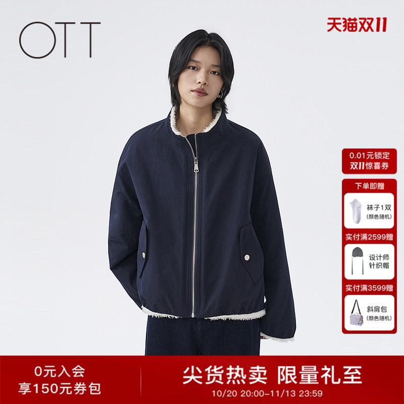 OTT2026冬季新款女装立领工装皮草外套宽松毛绒拉链短款通勤夹克