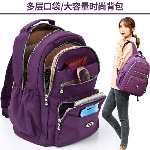 时尚休闲女包旅行双肩包