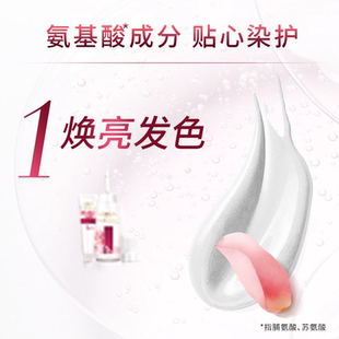 欧莱雅卓韵霜染发膏自然黑色遮盖白发*