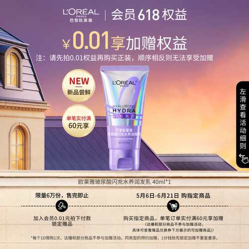 大促赠品兑换券