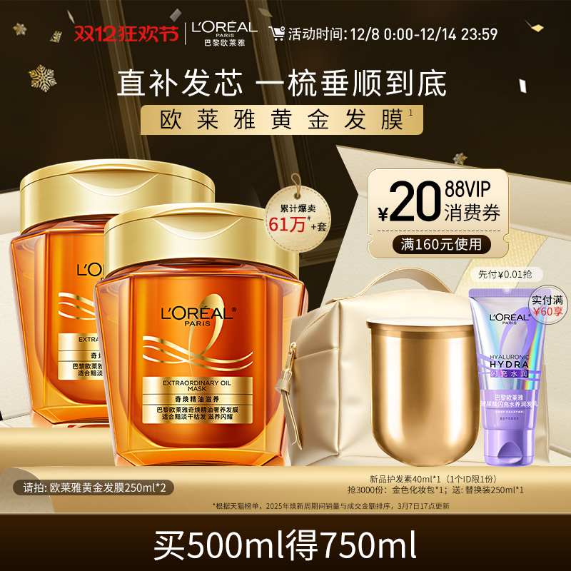 ˫12ŷŻƽĤ˳˳ë޻˿ 72.44Ԫ