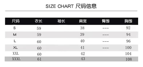 阳光8度女装 YG8DNZ8298