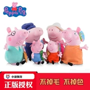 Pig Peggy Plush Toy Con George Doll Doll Pig Dad Pig Mother Grandpa Grandma Family Pack - Đồ chơi mềm