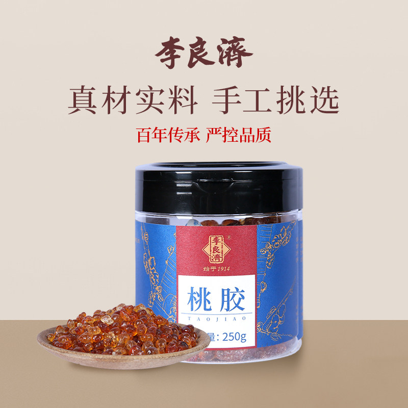 李良济桃树桃胶250g桃油桃脂女人