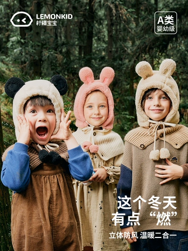 Детская демисезонная шапка, детский шарф, кепка для мальчиков