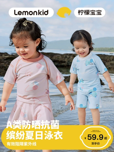 Детский купальник, комбинезон для мальчиков, раздельный антибактериальный солнцезащитный крем для плавания для девочек