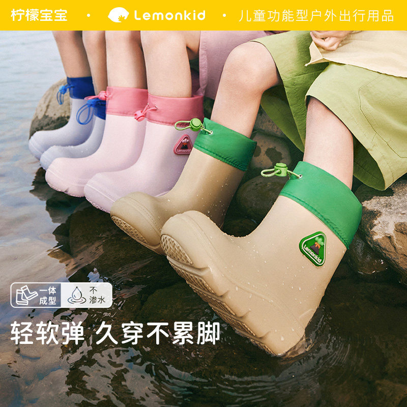 柠檬宝宝儿童雨鞋男童女孩2025年新款小学生防滑水鞋轻盈长筒雨靴,童鞋/婴儿鞋/亲子鞋,雨靴,淘宝优惠券,粉丝福利购,淘宝优惠卷