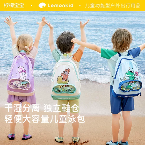 Товары от lemonkid柠檬宝宝旗舰店