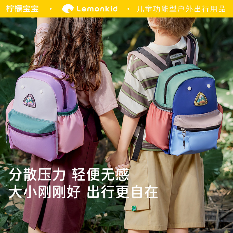 超轻便幼儿园书包减负护脊一年级