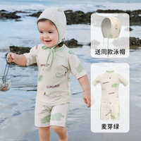 Солодовый зеленый [отправьте ту же плавательную шляпу]