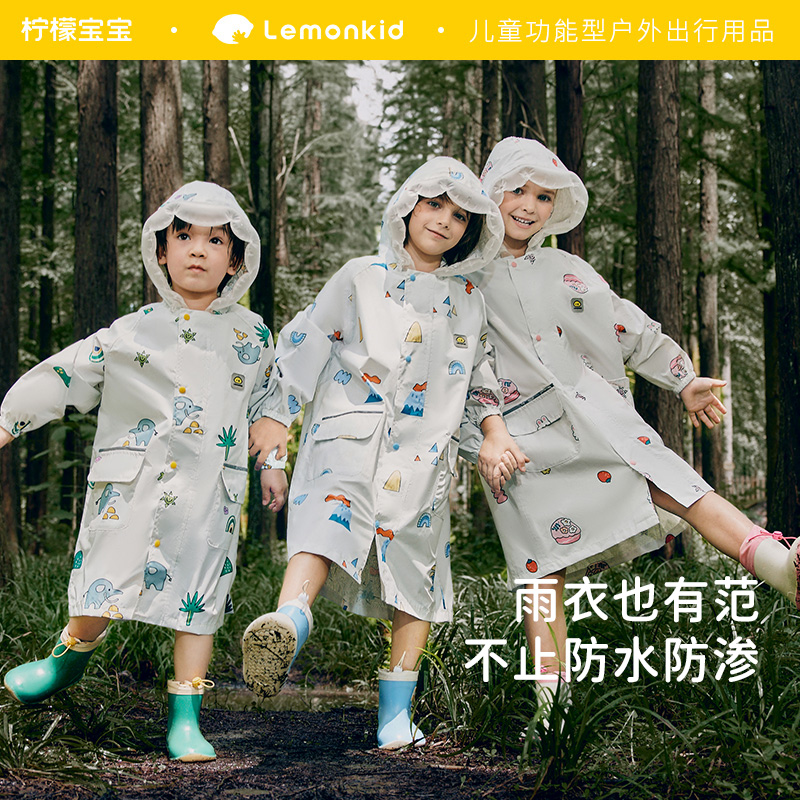 Lemonkid薄款儿童女童雨披防雨服