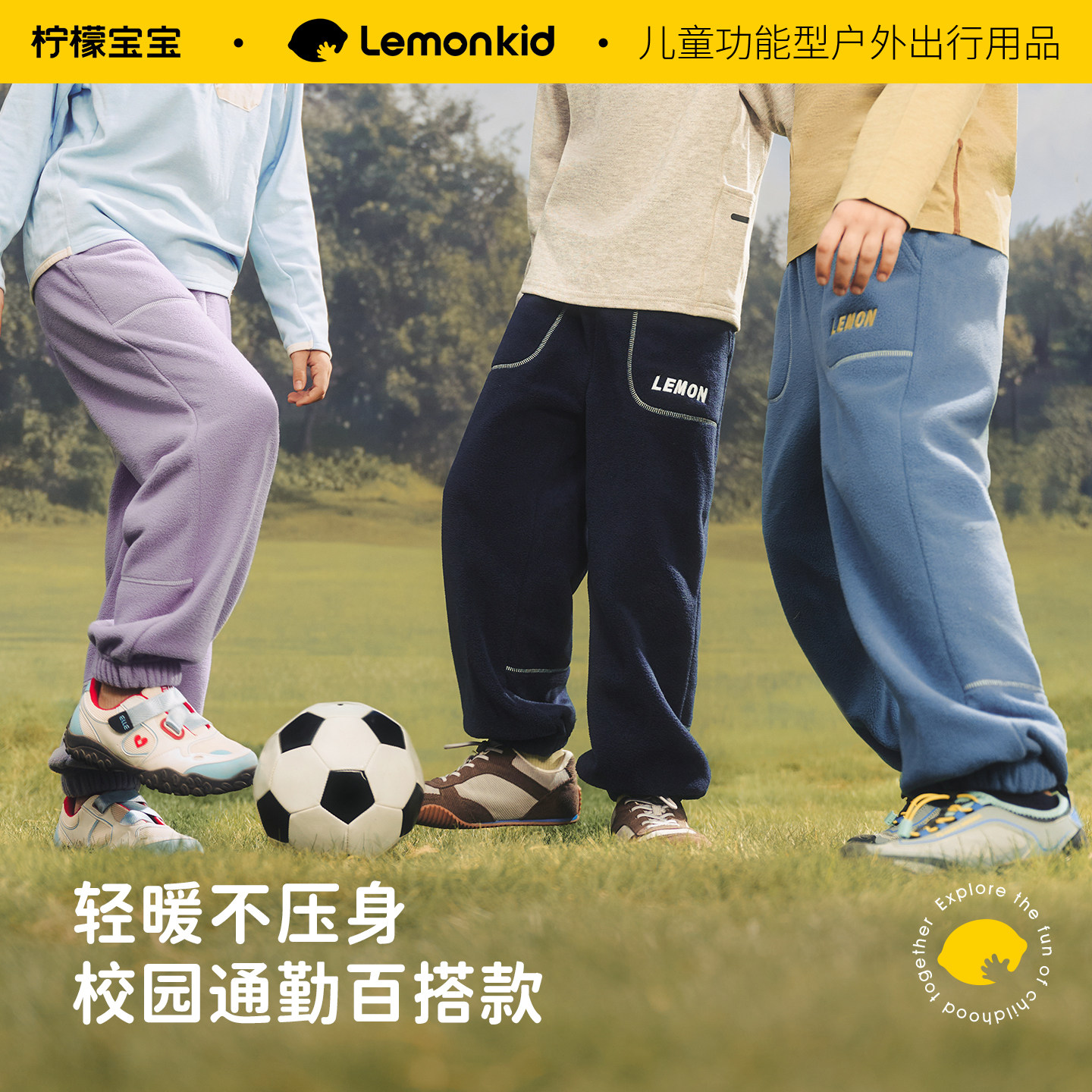 柠檬宝宝秋冬儿童加绒束脚抓绒裤图片