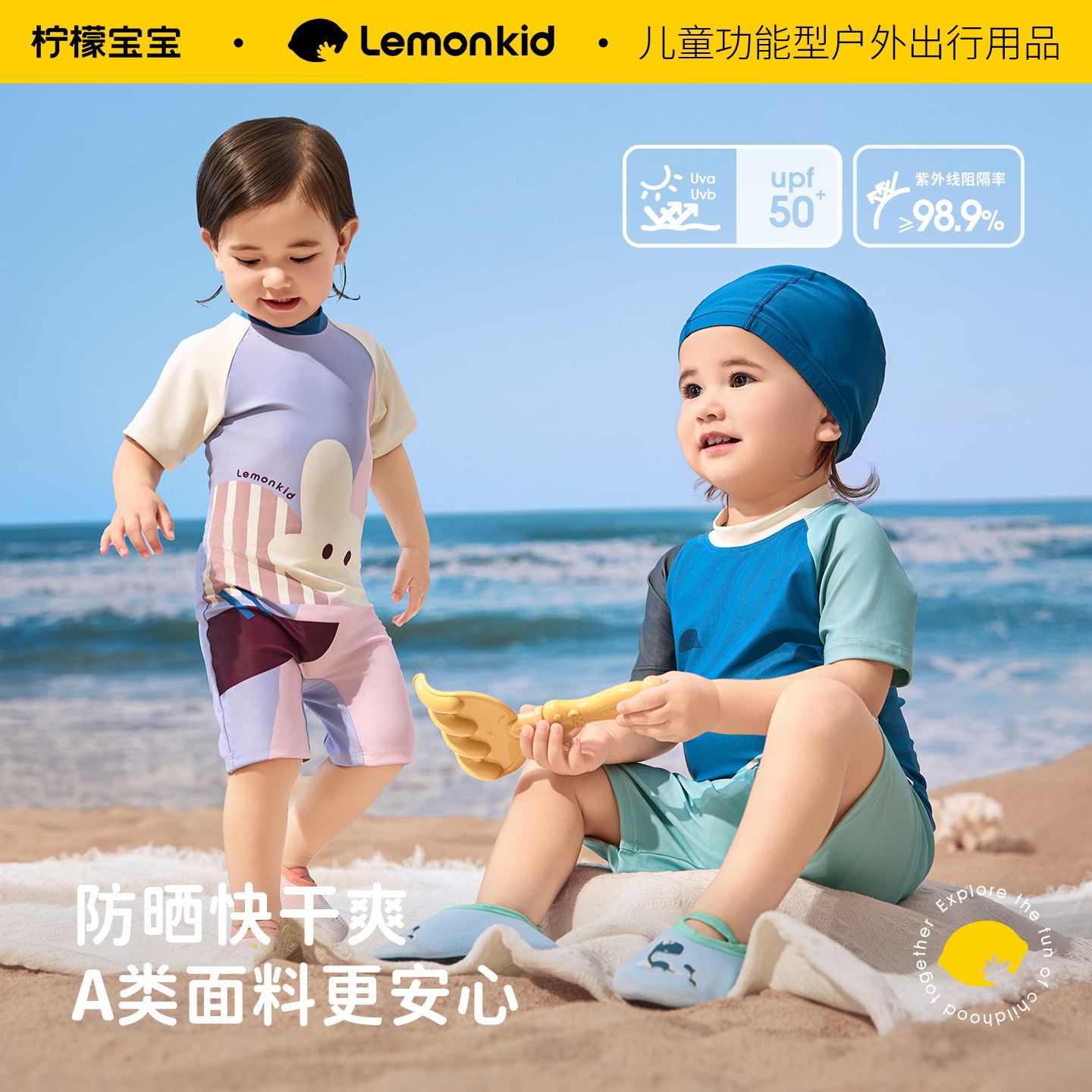 宝宝泳衣儿童分体连体男女童小童夏季防晒泳装A类女宝可爱游泳衣