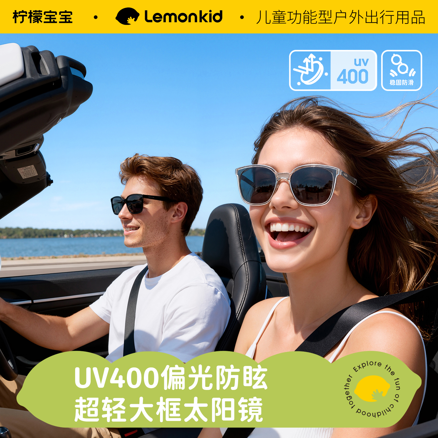 可折叠墨镜方框太阳镜偏光户外男开车防紫外线强光轻女士防晒眼镜,ZIPPO/瑞士军刀/眼镜,太阳眼镜,淘宝优惠券,粉丝福利购,淘宝优惠卷