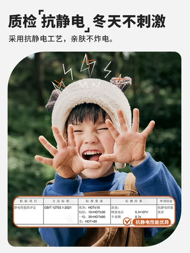 Детская демисезонная утепленная удерживающая тепло шапка для мальчиков, коллекция 2023