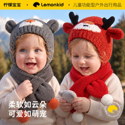 婴幼儿秋冬毛绒护耳保暖帽子