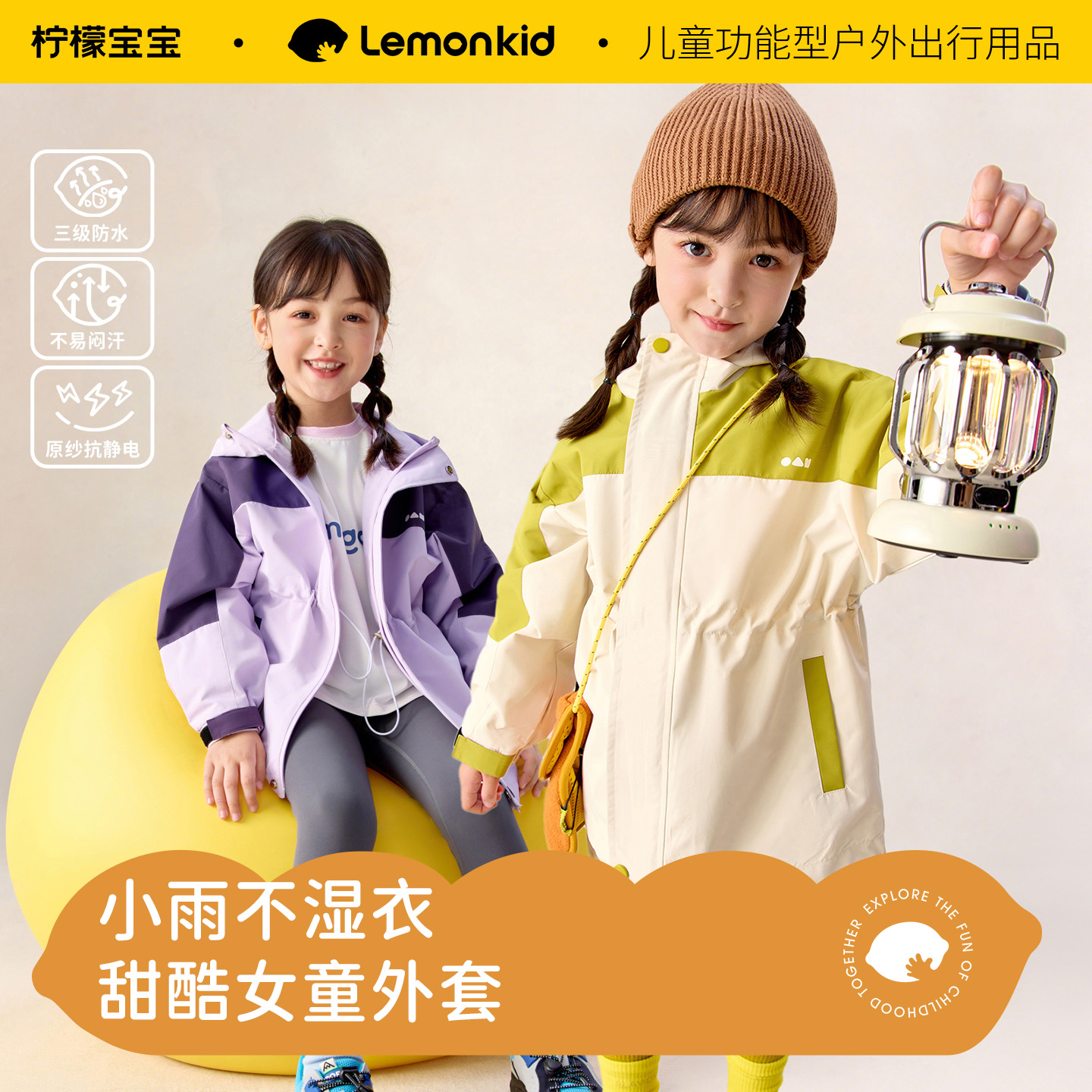 儿童冲锋衣硬壳户外女童2025新款