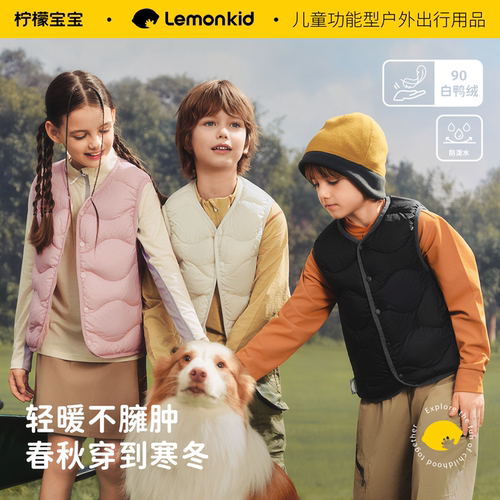 儿童羽绒马甲校服神器符合新国标