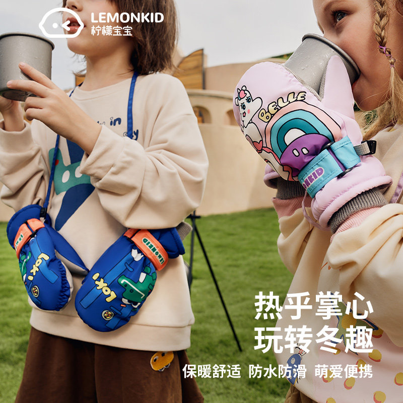 儿童手套秋冬季保暖挂脖男童女童男孩女孩宝宝防水滑雪玩雪冬天