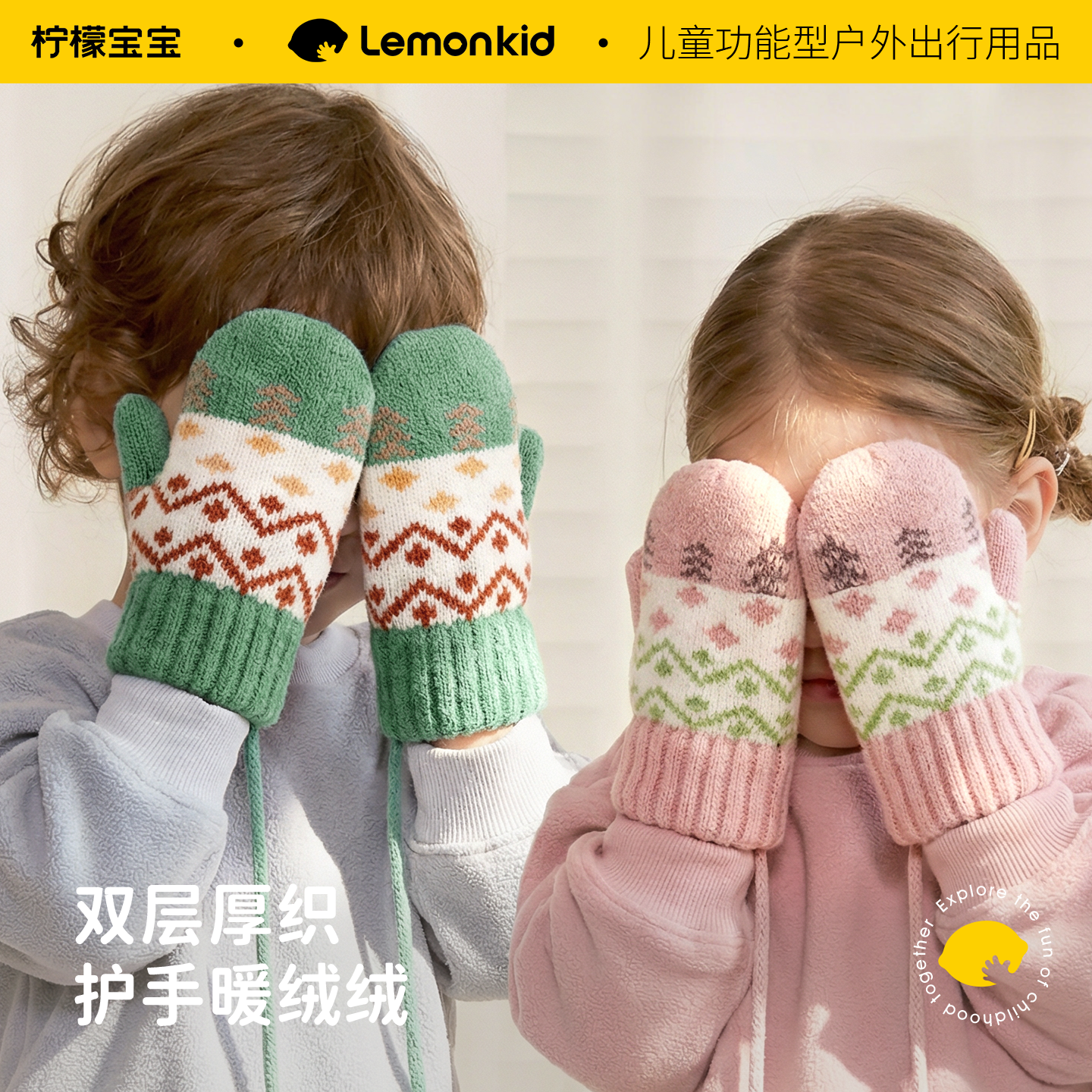儿童手套冬天护手保暖针织毛线不分指男童上学户外防冻小孩防寒女