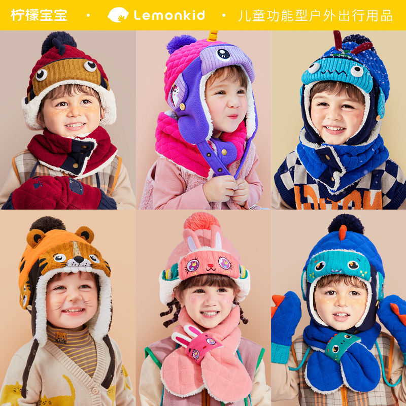 儿童雷锋帽冬季加厚保暖
