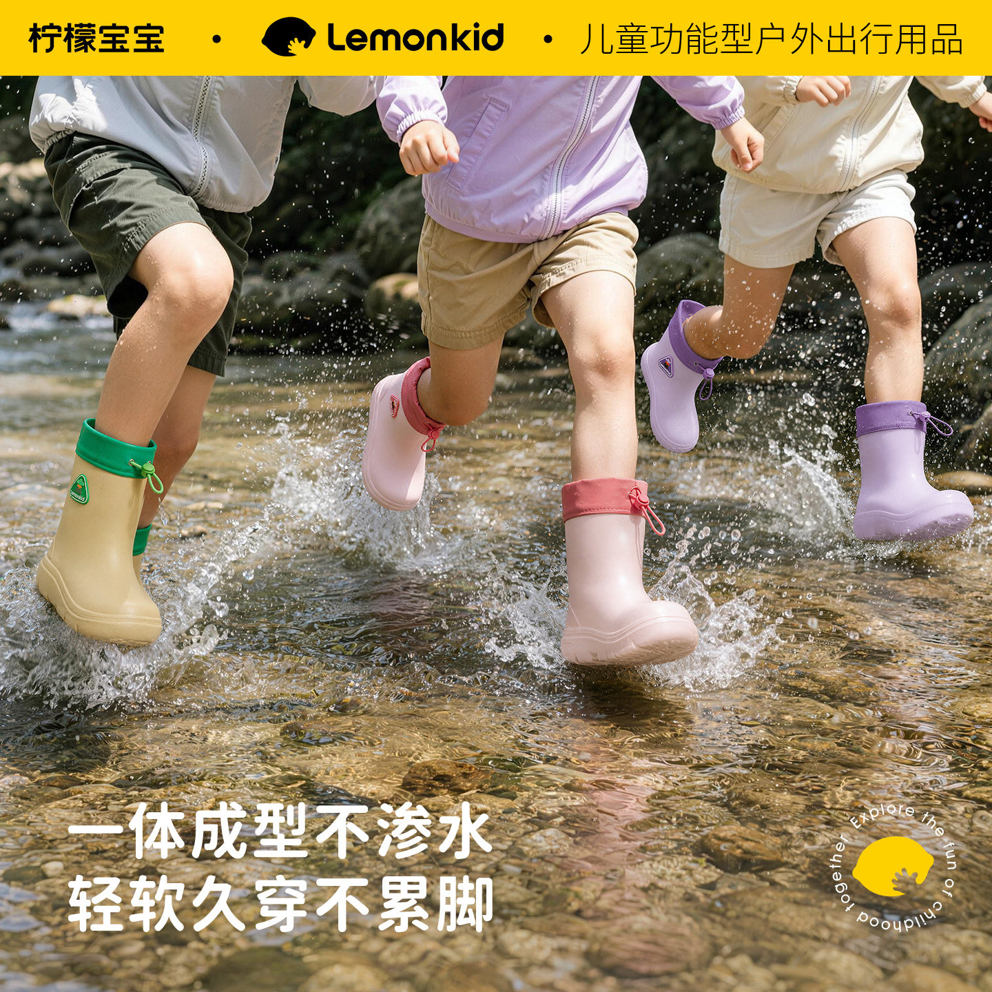 柠檬宝宝小学生防滑户外雨靴图片