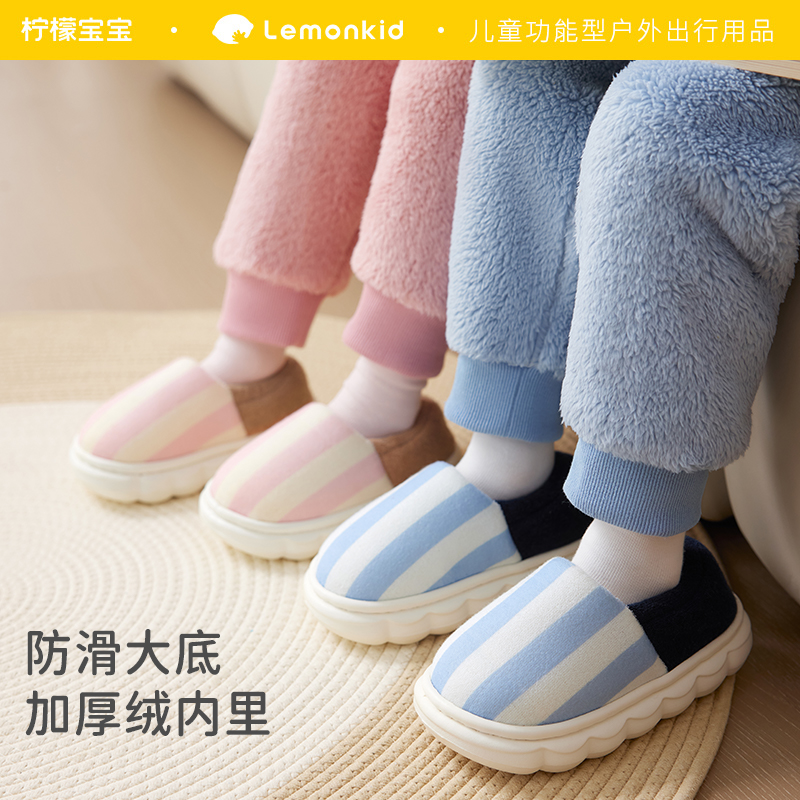 柠檬宝宝儿童冬季儿童棉鞋