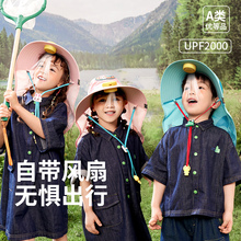 儿童防晒帽自带电风扇帽子男童女童男孩女孩夏季太阳帽宝宝遮阳帽