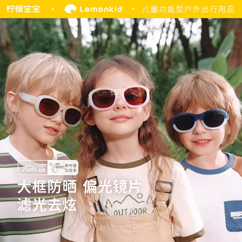 大框偏光防紫外线儿童太阳镜