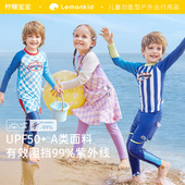 分体防晒泳装 儿童泳衣温泉男童游泳衣长袖 长裤 女孩男孩子女童宝宝