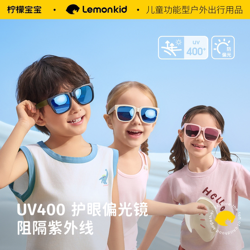 可折叠偏光防紫外线户外墨镜