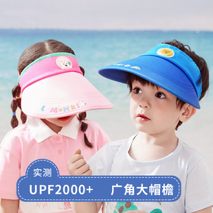 儿童防晒帽大帽檐空顶帽可折叠防紫外线女童夏季太阳帽宝宝遮阳帽
